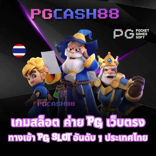 สล็อต นา ซ่า 168