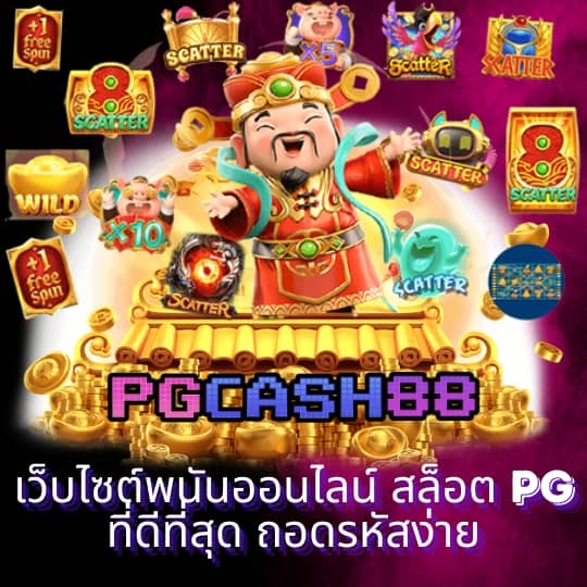 สล็อต นา ซ่า 168