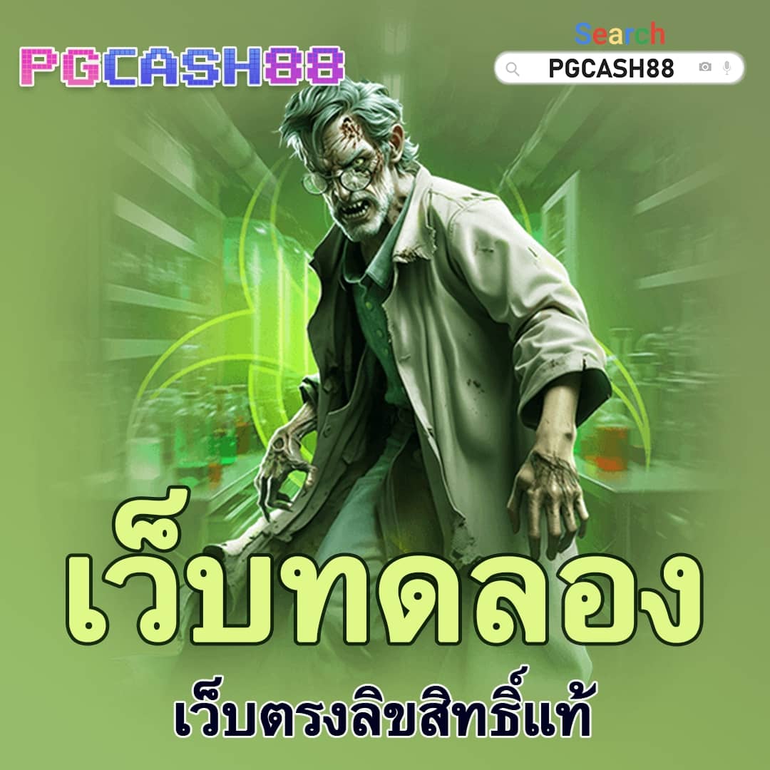สล็อต นา ซ่า 168